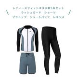 フィットネス水着 メンズ ラッシュガード | HOYUKI | 詳細画像3