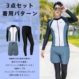 フィットネス水着 メンズ ラッシュガード | HOYUKI | 詳細画像6