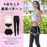 フィットネス水着 レディース セパレート | HOYUKI | 詳細画像8