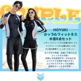 フィットネス水着 ペア カップル | HOYUKI | 詳細画像2