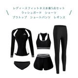 フィットネス水着 ペア カップル | HOYUKI | 詳細画像3