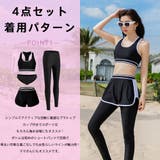 フィットネス水着 ペア カップル | HOYUKI | 詳細画像9