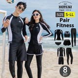フィットネス水着 ペア カップル | HOYUKI | 詳細画像1
