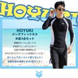 フィットネス水着 メンズ ラッシュガード | HOYUKI | 詳細画像2
