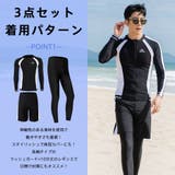 フィットネス水着 メンズ ラッシュガード | HOYUKI | 詳細画像6