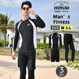 フィットネス水着 メンズ ラッシュガード | HOYUKI | 詳細画像1