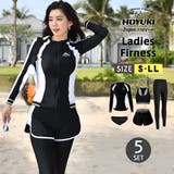 フィットネス水着 レディース セパレート | HOYUKI | 詳細画像1