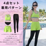 フィットネス水着 ペア カップル | HOYUKI | 詳細画像9