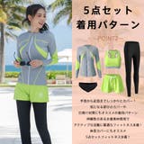 フィットネス水着 ペア カップル | HOYUKI | 詳細画像10