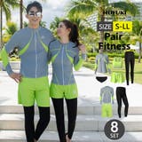 フィットネス水着 ペア カップル | HOYUKI | 詳細画像1