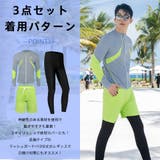 フィットネス水着 メンズ ラッシュガード | HOYUKI | 詳細画像6