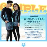 フィットネス水着 ペア カップル | HOYUKI | 詳細画像2 