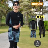 フィットネス水着 メンズ ラッシュガード | HOYUKI | 詳細画像1