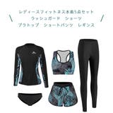 フィットネス水着 レディース セパレート | HOYUKI | 詳細画像3 