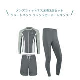 フィットネス水着 ペア カップル | HOYUKI | 詳細画像4 