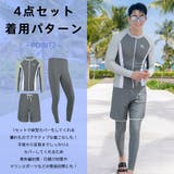 フィットネス水着 ペア カップル | HOYUKI | 詳細画像10 