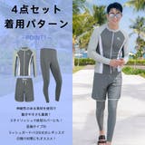 フィットネス水着 メンズ ラッシュガード | HOYUKI | 詳細画像6