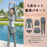 フィットネス水着 レディース セパレート | HOYUKI | 詳細画像12