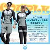 フィットネス水着 ペア カップル | HOYUKI | 詳細画像2 