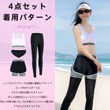 フィットネス水着 ペア カップル | HOYUKI | 詳細画像9 