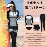 フィットネス水着 ペア カップル | HOYUKI | 詳細画像10 