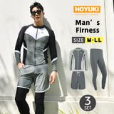 フィットネス水着 メンズ ラッシュガード | HOYUKI | 詳細画像1