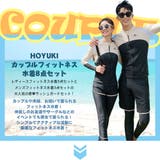 フィットネス水着 ペア カップル | HOYUKI | 詳細画像2 
