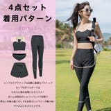 フィットネス水着 ペア カップル | HOYUKI | 詳細画像9 