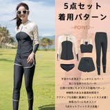 フィットネス水着 ペア カップル | HOYUKI | 詳細画像10 