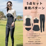 フィットネス水着 レディース セパレート | HOYUKI | 詳細画像13 