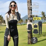 フィットネス水着 レディース セパレート | HOYUKI | 詳細画像1 