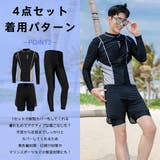 フィットネス水着 ペア カップル | HOYUKI | 詳細画像10 