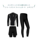 フィットネス水着 メンズ ラッシュガード | HOYUKI | 詳細画像3