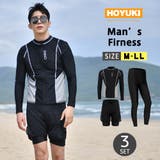 フィットネス水着 メンズ ラッシュガード | HOYUKI | 詳細画像1