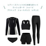フィットネス水着 レディース セパレート | HOYUKI | 詳細画像3