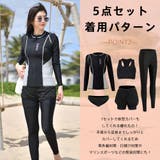フィットネス水着 レディース セパレート | HOYUKI | 詳細画像12