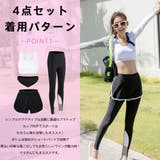 フィットネス水着 ペア カップル | HOYUKI | 詳細画像9 