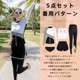 フィットネス水着 ペア カップル | HOYUKI | 詳細画像10 