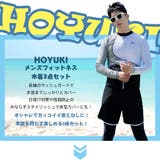 フィットネス水着 メンズ ラッシュガード | HOYUKI | 詳細画像2