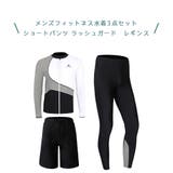 フィットネス水着 メンズ ラッシュガード | HOYUKI | 詳細画像3