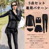 フィットネス水着 ペア カップル | HOYUKI | 詳細画像10