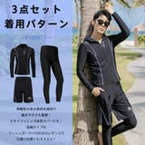 フィットネス水着 メンズ ラッシュガード | HOYUKI | 詳細画像6