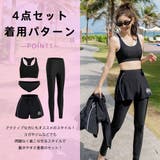 フィットネス水着 レディース セパレート | HOYUKI | 詳細画像8