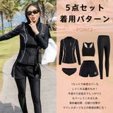 フィットネス水着 レディース セパレート | HOYUKI | 詳細画像14