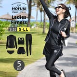 フィットネス水着 レディース セパレート | HOYUKI | 詳細画像1