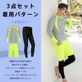 フィットネス水着 メンズ ラッシュガード | HOYUKI | 詳細画像6