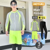 フィットネス水着 メンズ ラッシュガード | HOYUKI | 詳細画像1