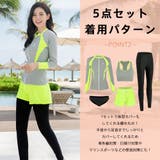 フィットネス水着 レディース セパレート | HOYUKI | 詳細画像12