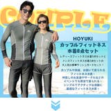 フィットネス水着 ペア カップル | HOYUKI | 詳細画像2 