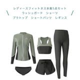 フィットネス水着 ペア カップル | HOYUKI | 詳細画像3 